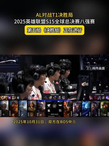 NAVI距离晋级BLAST.tv奥斯丁Major 2025季后赛仅一步之遥