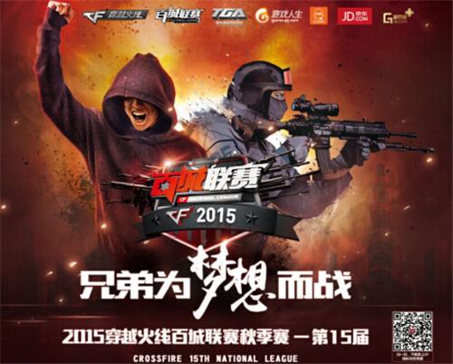 LPL夏季赛W2D3：C组大乱斗开启！LNG战RA、TES遇OMG
