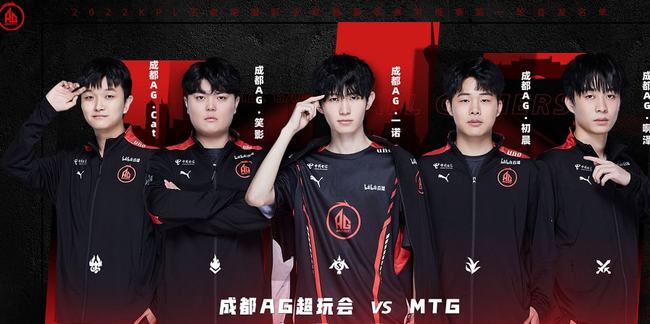 赛首次以打
