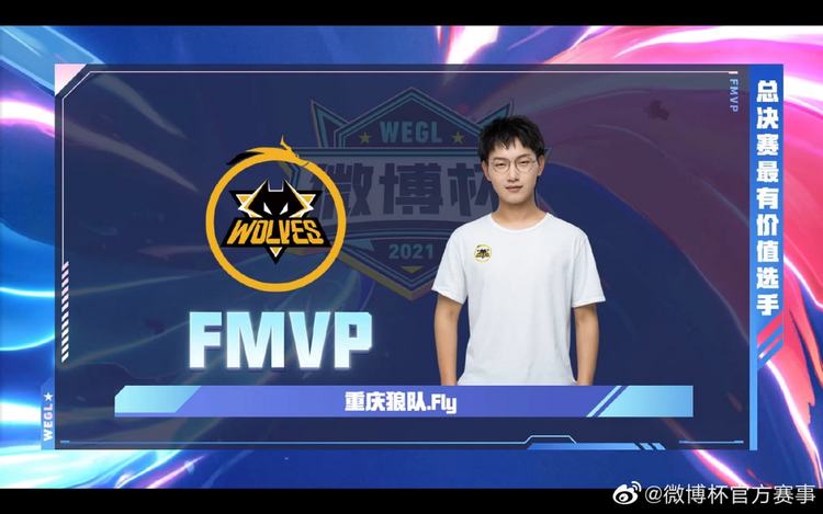 Yxl 的飞机在团战中失控， Shaoye 的大嘴没有输出空间， Bilibili Gaming 领先