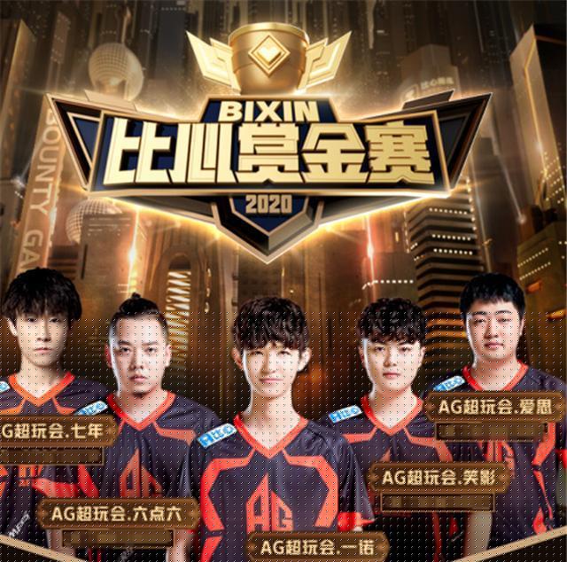 BLG成为继OMG、EDG、FPX后，第四支蝉联常规赛第一的队伍