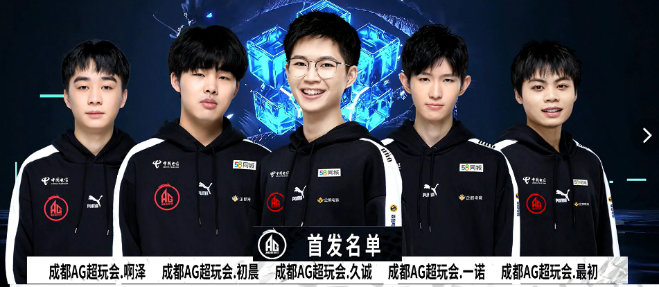【数据前瞻】 Weibo Gaming vs Anyone's Legend Xiaohu能限制Shanks到什么程度