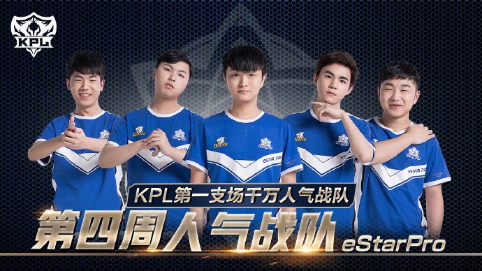 Bilibili Gaming 战胜 Invictus Gaming 在 LPL Split 2 2025