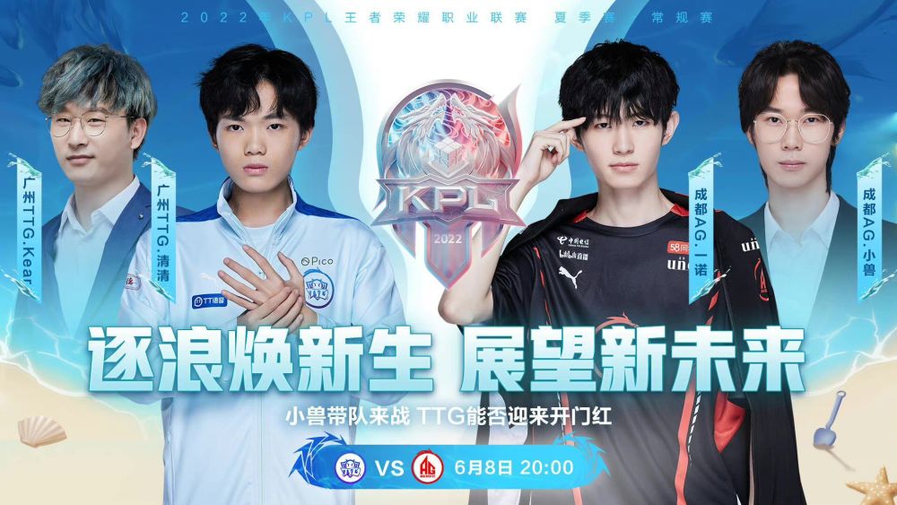 Homme被任命为 Hanwha Life Esports 的主教练；