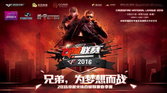 WBG世界赛出征照：逐光而行，此志唯赢！