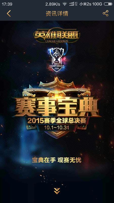 常规赛第一轮比赛结束，SAB分组全部尘埃落定