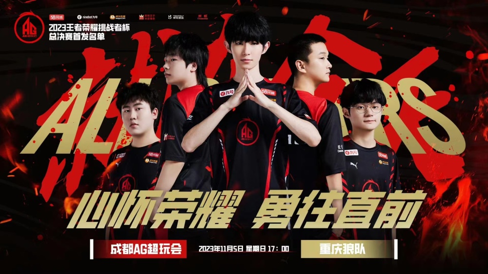 杰杰扎克拯救了局面，做出了巨大贡献。 GALA 追击三杀。 Invictus Gaming 从1-0反弹，保留了晋级的希望。