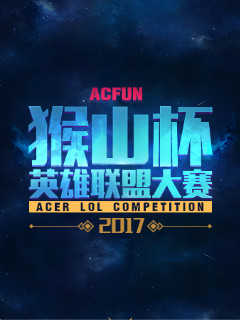 战罢V