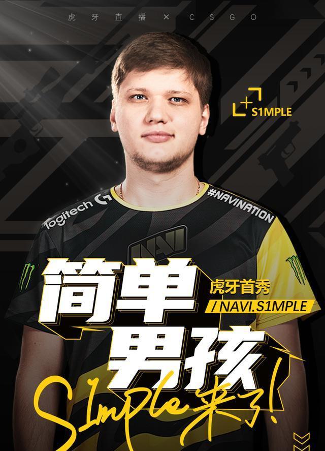 队过早出局