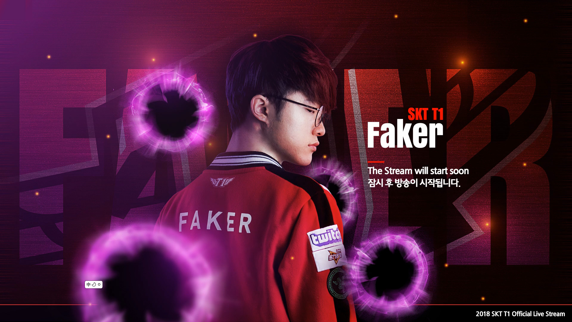 终于获胜！时隔1237天，DK再次在LCK联赛战胜Faker首发的T1