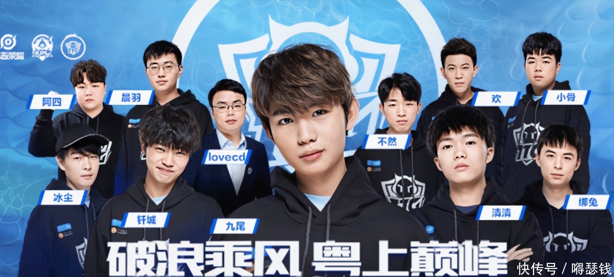 WE官方：前 Generation Gaming 、 Hanwha Life Esports 、 OKSavingsBank BRION 中路选手 Karis 正式加入团队