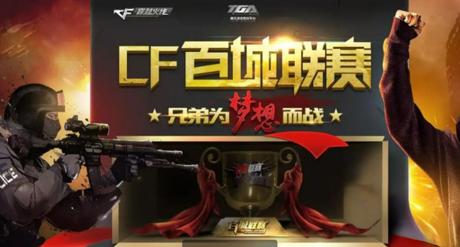 现实意